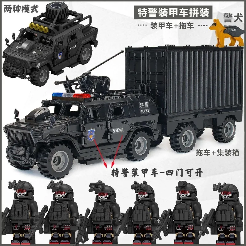 SWATアクションフィギュア、装甲車両、組み立て式ブロック、 - Lego Set Technic のレビューと価格