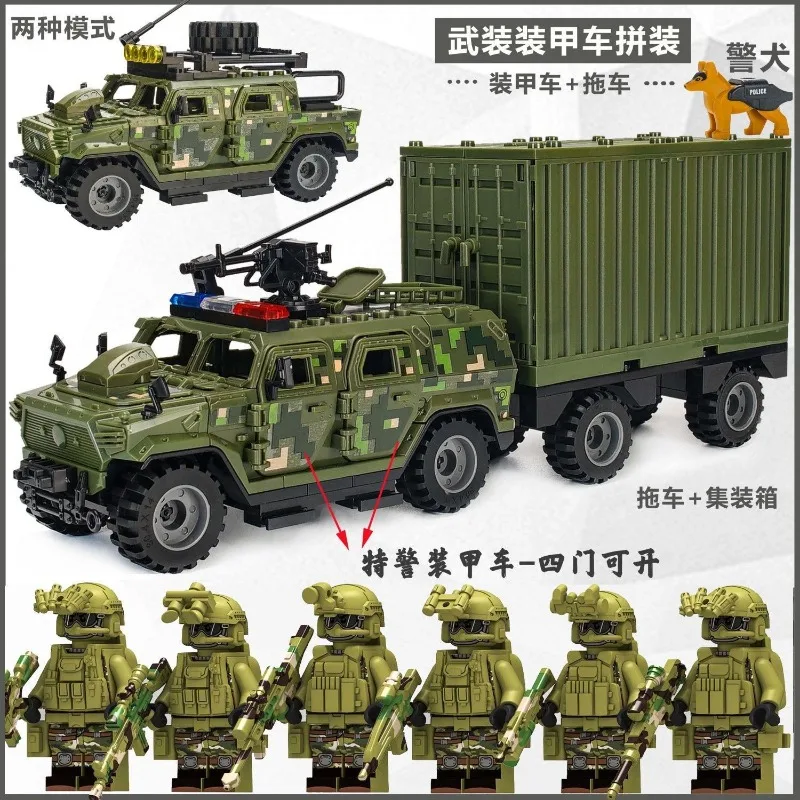 SWATアクションフィギュア、装甲車両、組み立て式ブロック、 - Lego Set Technic のレビューと価格