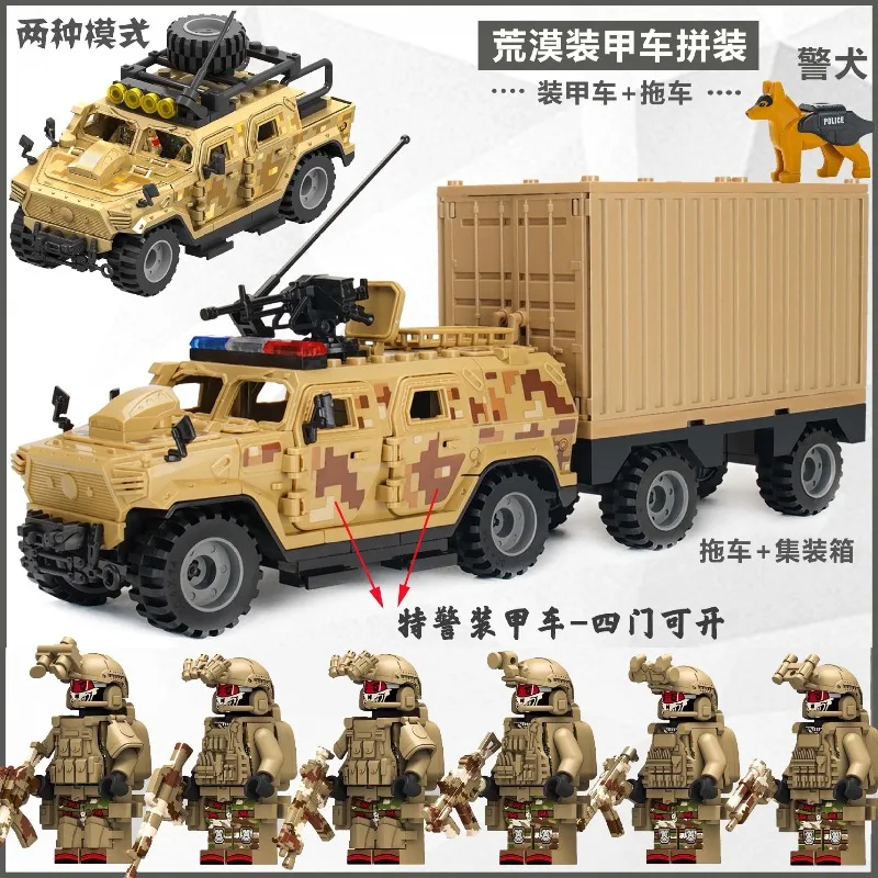 SWATアクションフィギュア、装甲車両、組み立て式ブロック、 - Lego Set Technic のレビューと価格